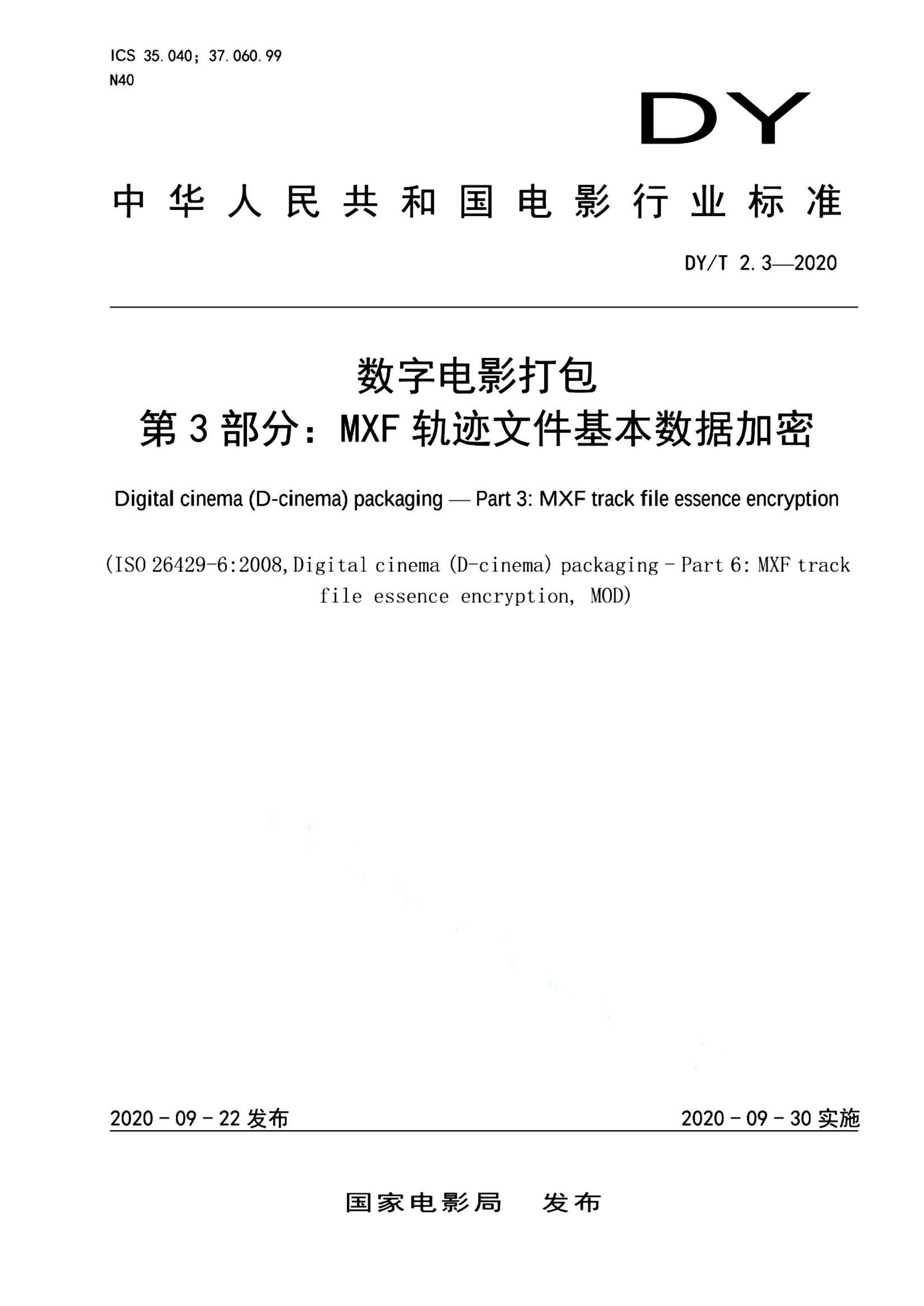 资源详情图